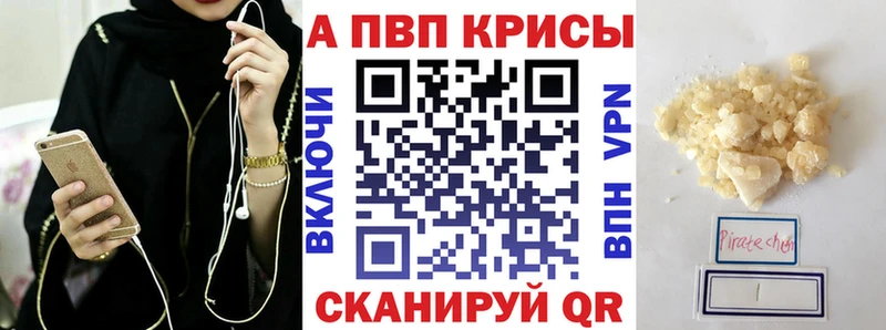A PVP СК  Купить  Костомукша 