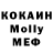 Кетамин VHQ MrMinion Rus