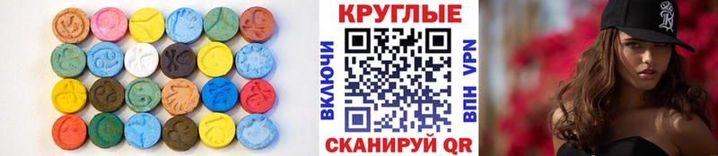 Купить где  Костомукша  ЭКСТАЗИ бентли 