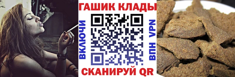 ГАШ убойный  Купить  Костомукша 