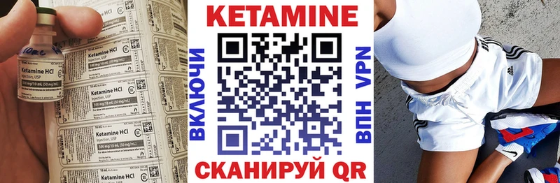 Купить закладки Костомукша Кетамин VHQ