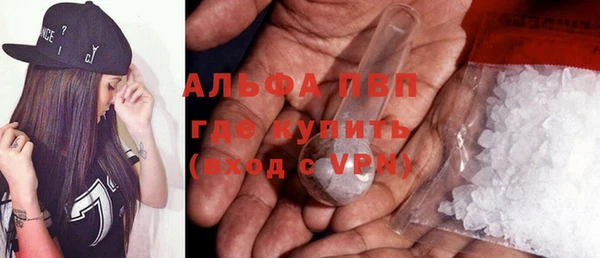 первитин Каменка