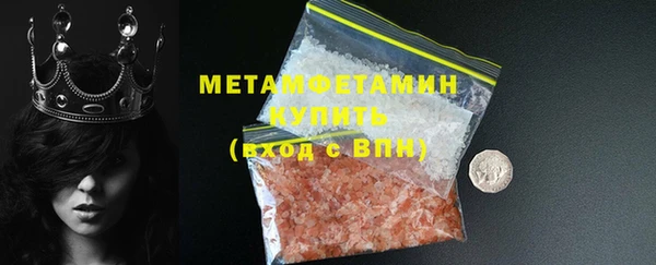 а пвп мука Каменск-Шахтинский