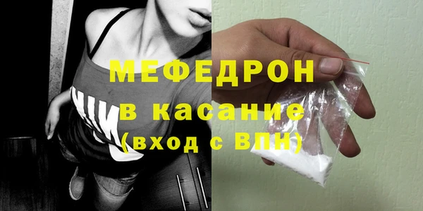 а пвп мука Каменск-Шахтинский