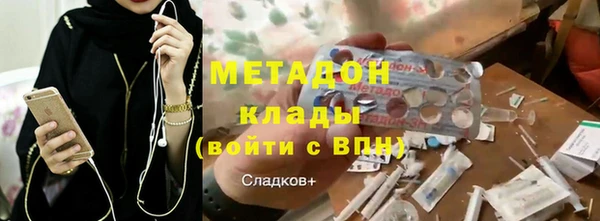 первитин Каменка