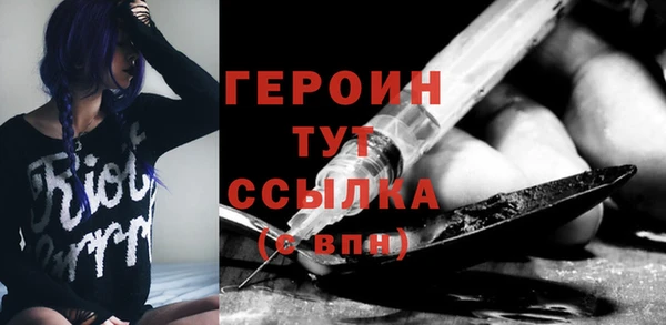 первитин Каменка