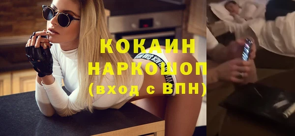 первитин Каменка