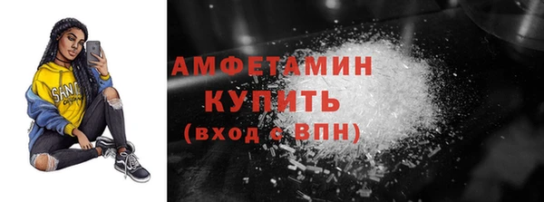 а пвп мука Каменск-Шахтинский