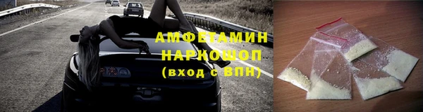 а пвп мука Каменск-Шахтинский