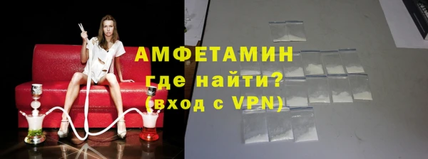 первитин Каменка