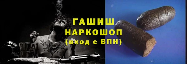 первитин Каменка
