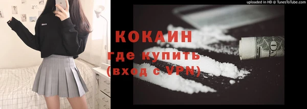 первитин Каменка
