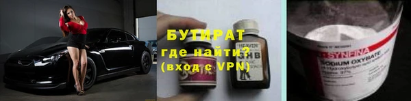 первитин Каменка