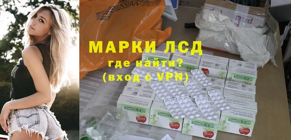 первитин Каменка