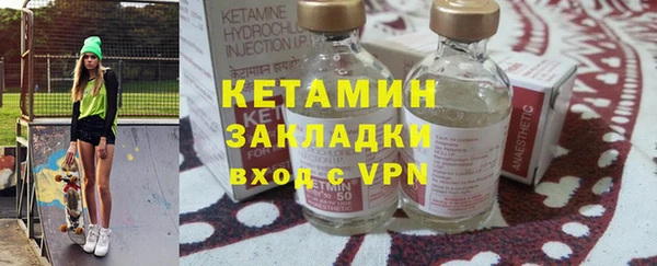 первитин Каменка