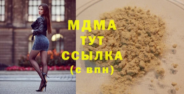 первитин Каменка