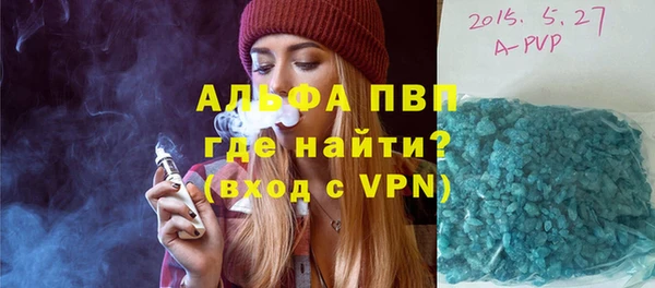 первитин Каменка