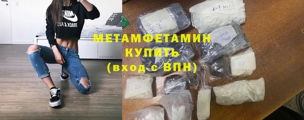 а пвп мука Каменск-Шахтинский