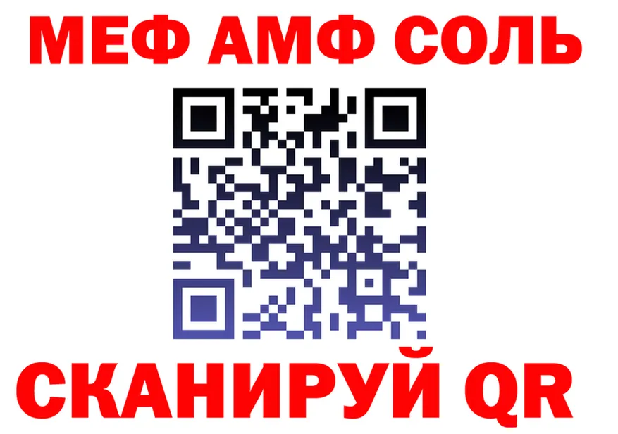 ГАШ Изолятор зеркало мориарти omg Костомукша