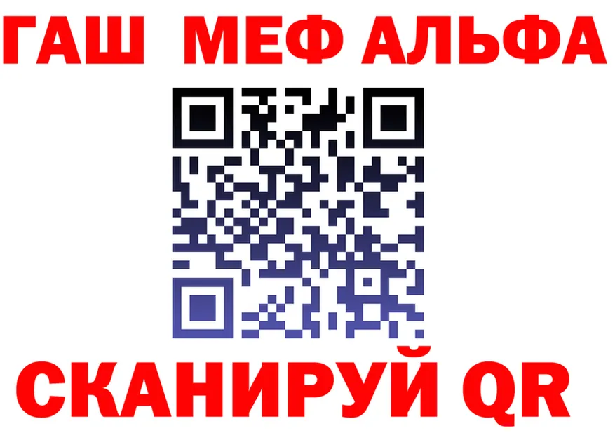 АМФ VHQ ссылка даркнет OMG Костомукша