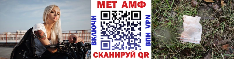 Купить где  Костомукша  МЕТАМФЕТАМИН пудра 
