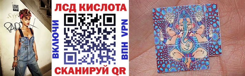 Наркотические марки 1500мкг  Купить  Костомукша 