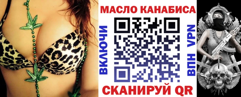 Купить закладки  Костомукша  ТГК гашишное масло 